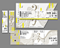 补完国内工作室——Chiii Design