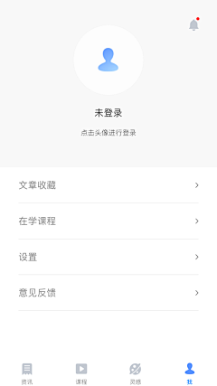 迷迭7采集到个人中心
