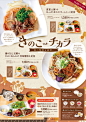 ◉◉ 微信公众号：xinwei-1991】整理分享 ◉◉ @辛未设计 ⇦关注了解更多 ！餐饮海报设计美食海报设计  (369).png