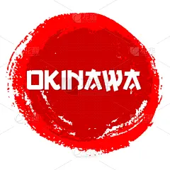 红色,分离着色,冲绳县,标志,橡皮章,非都市风光,形状,圆形,白色,黑色