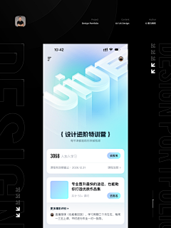 锥镱漫采集到项目复盘/可视化/结构逻辑PPT