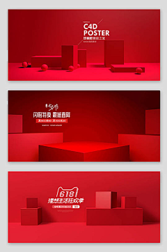 MYuh5MVW采集到banner图