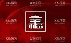 听课证  - 源文件下载【酷图网】听课证,反面,横版,红色,卡片