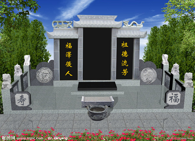 传统墓碑设计源文件