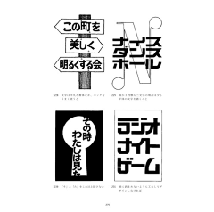 bullytt采集到字体设计
