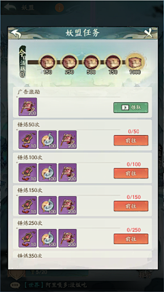 酸爽的栗子采集到界面