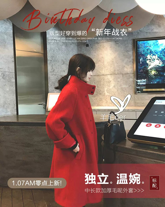 店铺首页