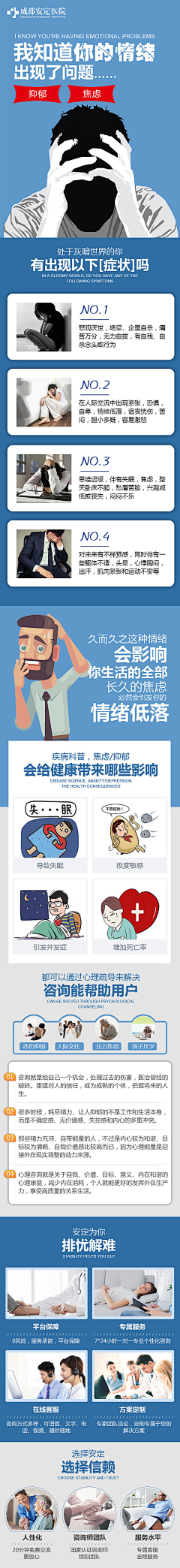 -ChenX-采集到长图