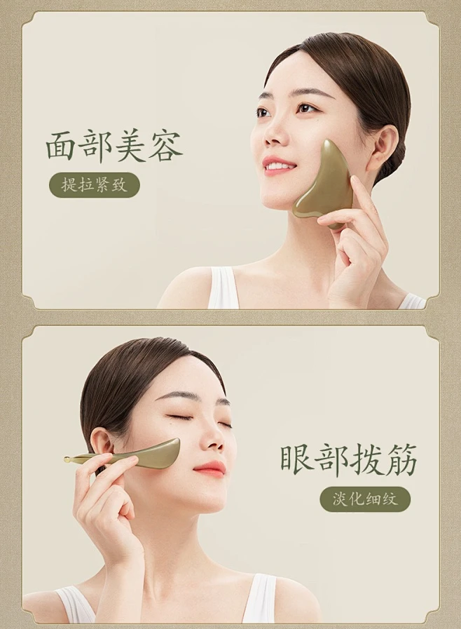 白水牛角刮痧板面部美容刮脸提拉拔筋拨经脸部专用眼部拨筋棒1139-tmall.com天猫-花瓣网