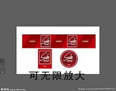 gege_music采集到商场POP 特卖会 SALE