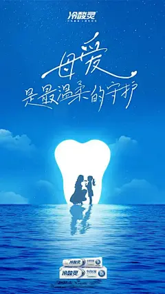 2023母亲节走心品牌海报，妈妈说都挺好！ - 知乎