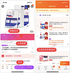 Iris小雨点采集到双11