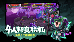 深圳招游戏-设计师采集到banner