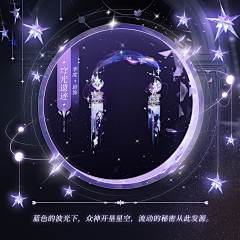 妖孽的小叔子采集到法宝