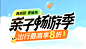 字体设计