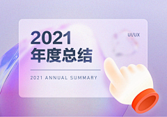 南街湘予墨采集到包装-详情页