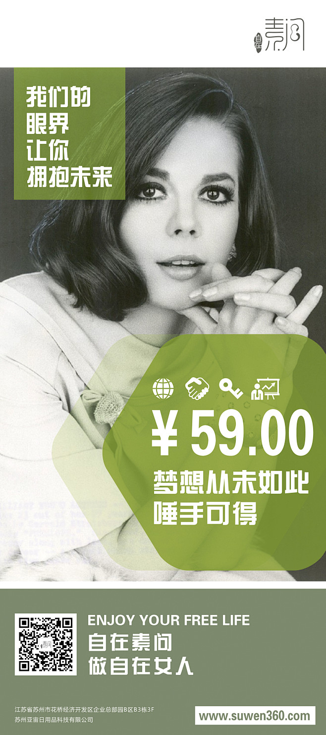 展架