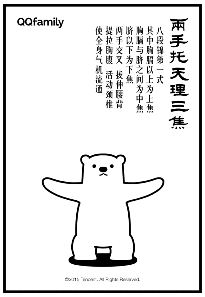 这么慢，那么美！