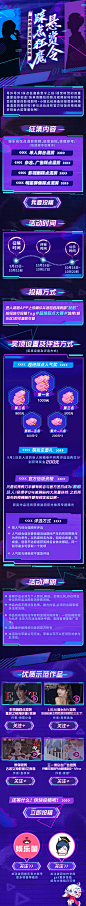 踩点狂魔悬赏令!1