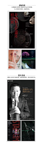 “左右构图”你真的会用吗？_艺海拾贝Design_教程图片-致设计