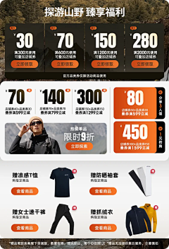 Y__akecan采集到电商
