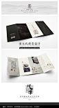中国风禅茶文化折页设计模板图片