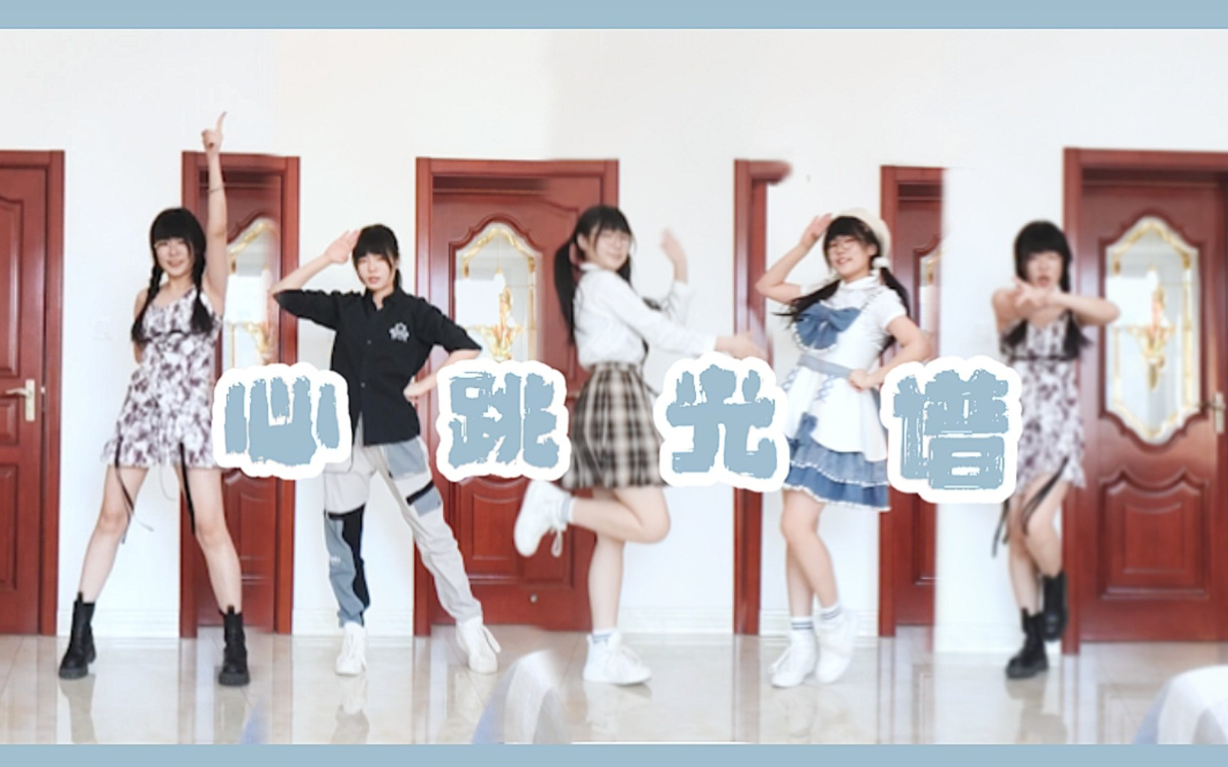 图片[3]-【舞蹈/4K/在线/B站】是南小歌w【67V-10.32GB】-幻想写真