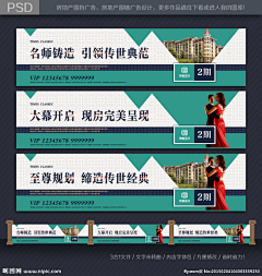 棱角呀采集到海报