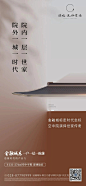 广告城市群内分享-第十三期
- - - - - - - - - - - - - -
 ——→ 【 率叶插件，让您的花瓣网更好用！】> https://lvyex.com