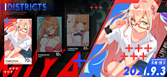 Taymor陶采集到banner_投放