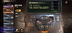 haruka886采集到动效