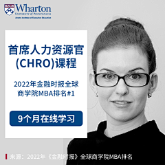 不想做咸鱼的咸鱼~采集到商学院