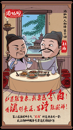 开天辟地的脑洞来啦！为了第二届#中国互联...