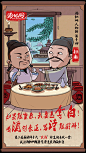 开天辟地的脑洞来啦！为了第二届#中国互联网十大“民酒”评选#活动，古人们也是操碎了心呐！杜甫李白大搞CP，武松与虎称兄道弟，就连杨贵妃都穿越到现在来拉票啦！你还等啥呢？关注酒仙网服务号，给喜欢的民酒投个票还有红包可以领，手快有手慢无！开始倒计时，10，9，8，……GO>>O网页链接