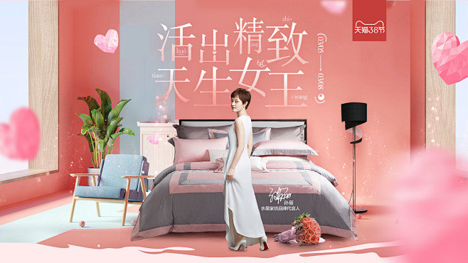 水星家纺旗舰店