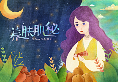 啥啥`采集到手绘