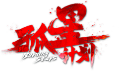壮壮哥哥采集到广告字