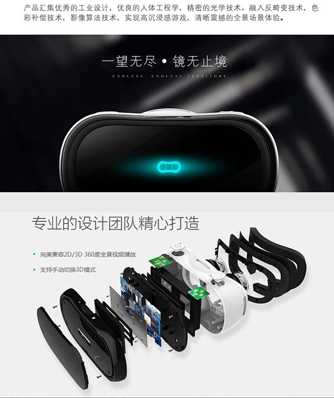 vr虚拟现实游戏头盔头戴式立体3d眼镜智能暴风影音魔镜显示器影院-tmall.com天猫-花瓣网