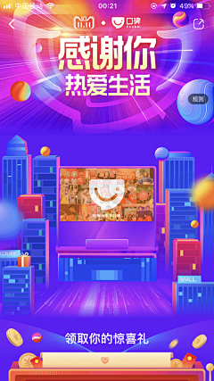 Kz9ECVdb采集到横版战报