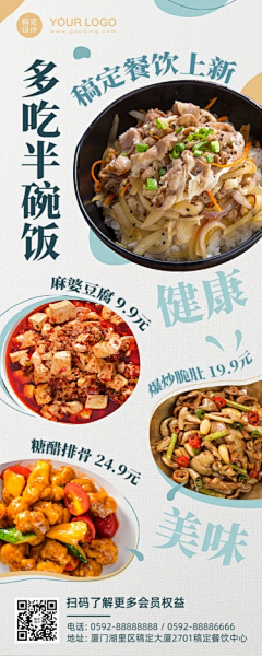 刘行行LH采集到食