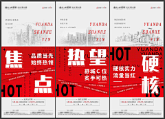 紫藤萝001采集到热销