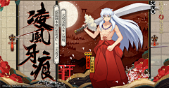 无常666采集到p排版