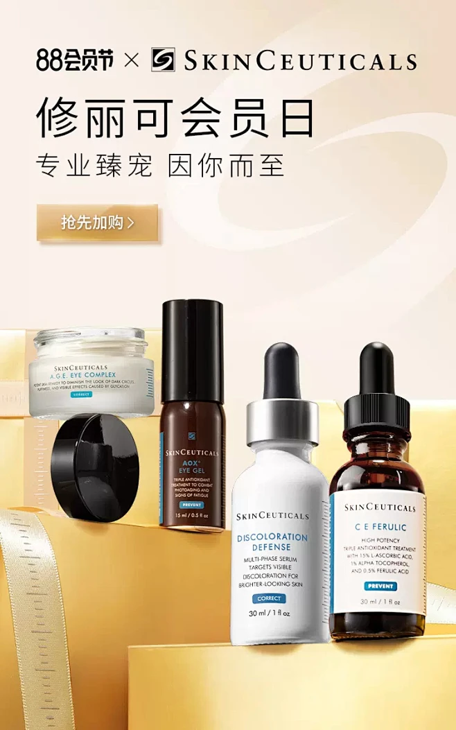 修丽可官方旗舰店-花瓣网