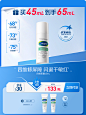 cetaphil丝塔芙旗舰店