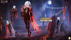 至高荣光《第五人格》第三十五赛季·精华2正式上线！ _《第五人格》官方网站