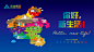你好，新生活
