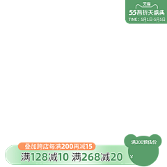 嗯-嗯采集到页面