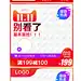 淘宝天猫双11全球狂欢节活动数码主图模板