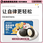 SKU-02-爆浆椰奶味软欧包1箱