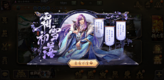 SilenceMo采集到GAME UI